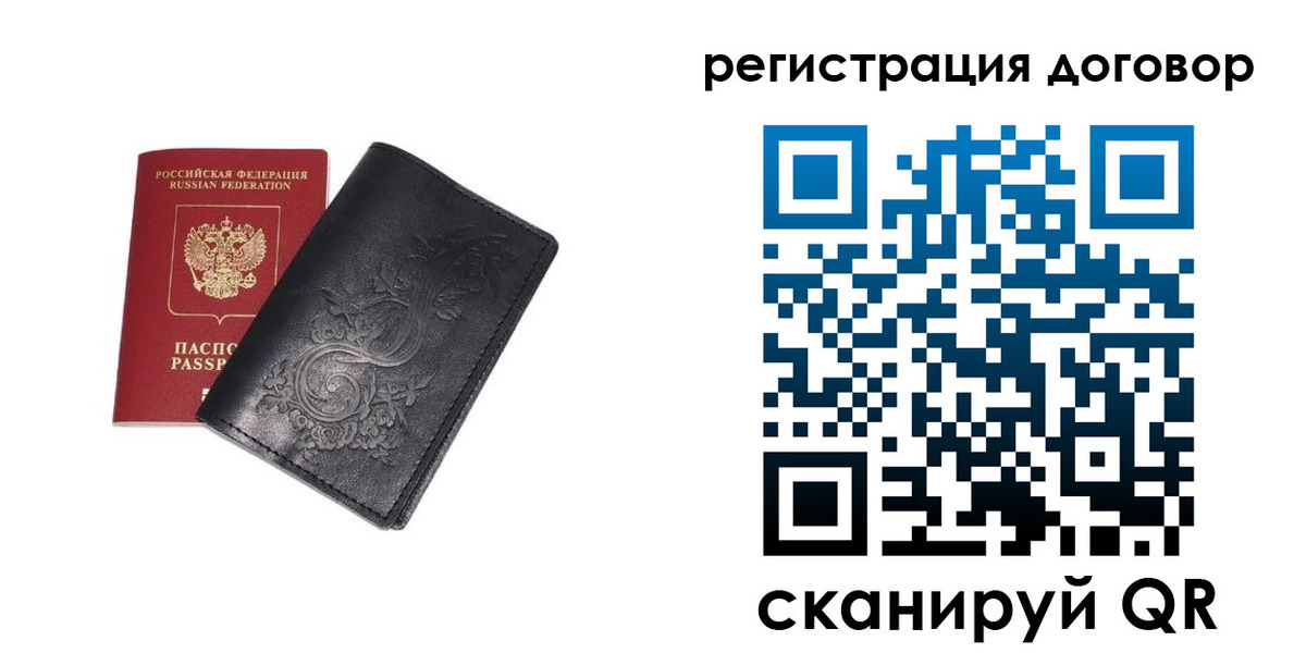 прописка в Калязине