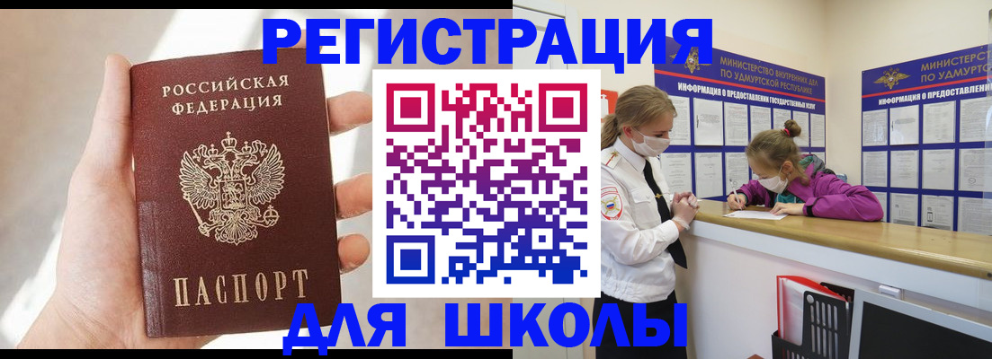 временная регистрация госуслуги в Калязине